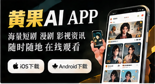 移动网页